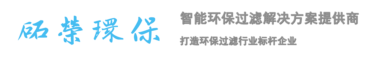 华体育hth官网登录-为更美好的工业环境而努力「官网」